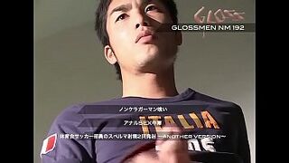 Japan Gay Video 192